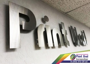 Буквы из нержавейки