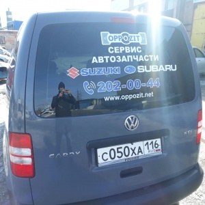 Реклама на заднее стекло автомобиля