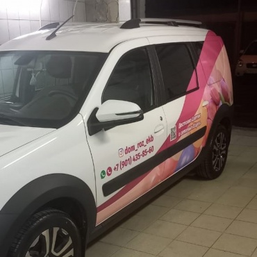 Брендирование лада ларгус "Дом Роз"