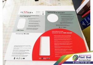 Выставочный стенд