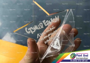 Подарочные сувениры для студии Ералаш