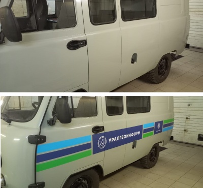 Реклама на авто компании Уралгеоинформ