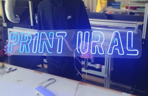 Неоновая вывеска