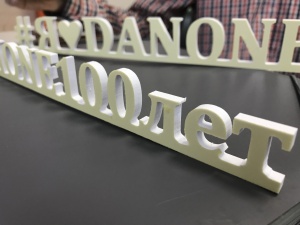 Хештеги из пластика