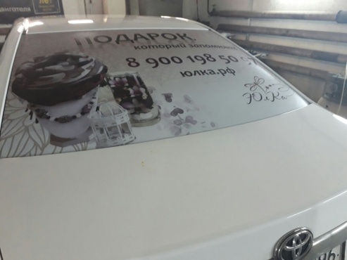 Полноцветная наклейка перфорированная на заднее стекло