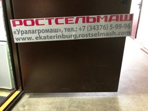 Изготовление магнитных наклеек