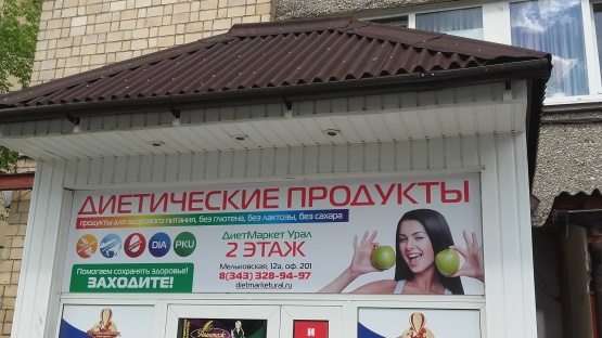 Вывеска из пластика ПВХ 5мм