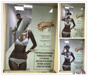 Изготовление наклейки на стекло изнутри