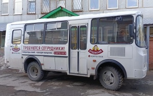 Брендирование автобуса