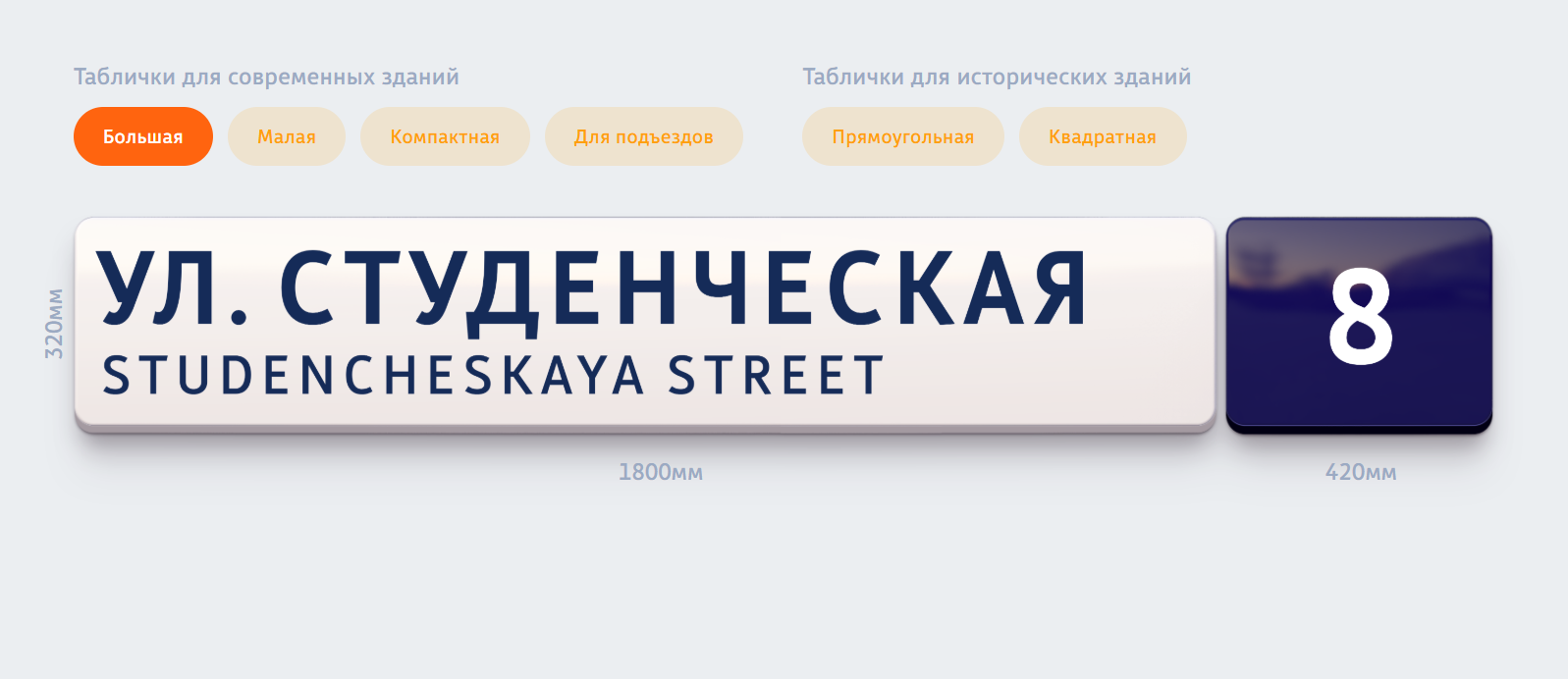 ст8большая.png ст8большая.png