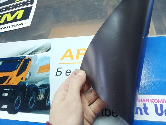 Изготовление магнитных наклеек