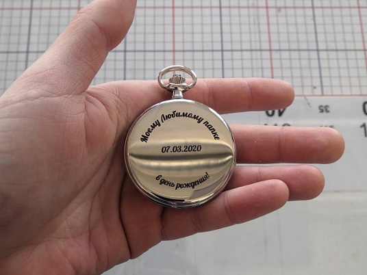 Гравировка на часах, браслетах