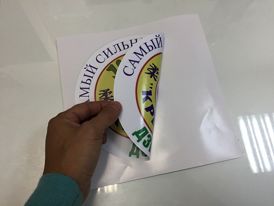 Печать двусторонних наклеек