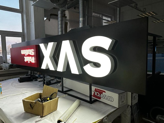 Вывеска с объемными буквами