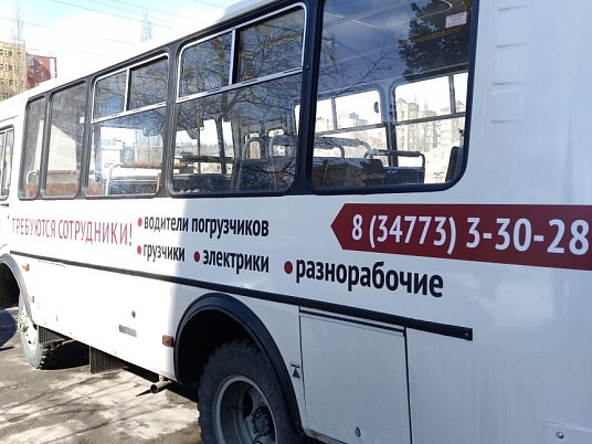 Брендирование автобуса