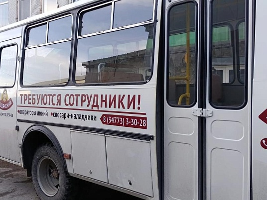 Брендирование автобуса