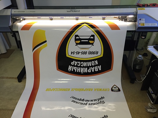 Печать наклеек, этикеток на самоклеющейся пленке