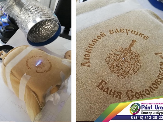 Лазерная гравировка на коже. Подарочная гравировка на заказ