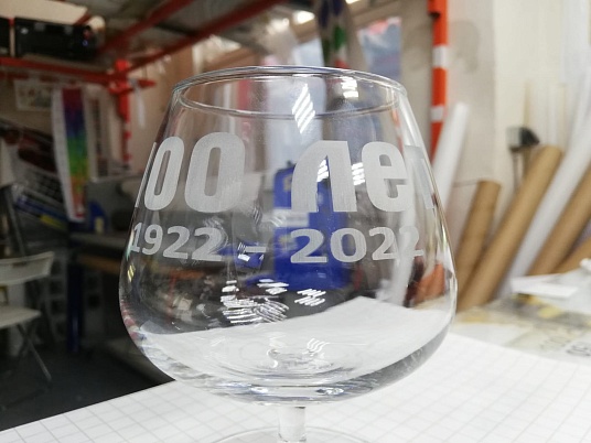 Гравировка на бокалах