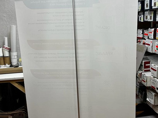 Изготовление ролл апов (Roll Up)