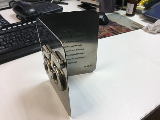 Гравировка по металлу