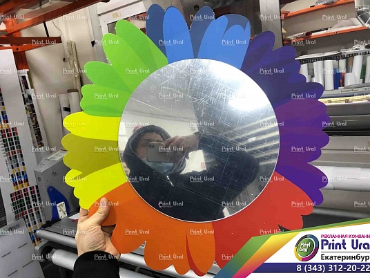 Безопасное зеркало в Детский сад