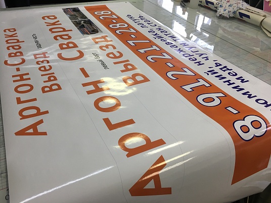 Плоттерная резка