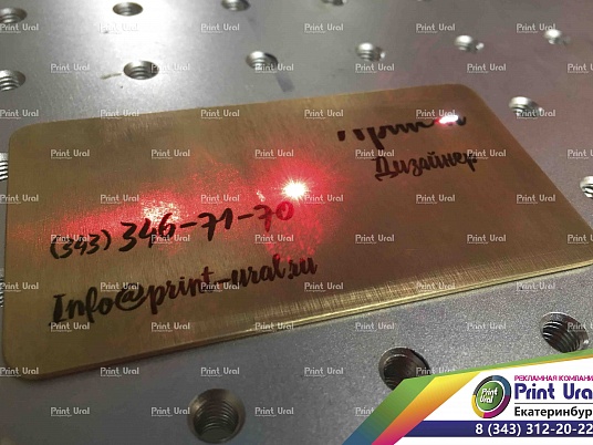 Резка латуни