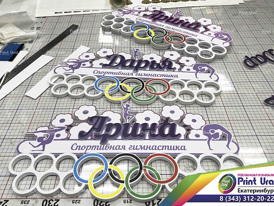 Медальница спортивная