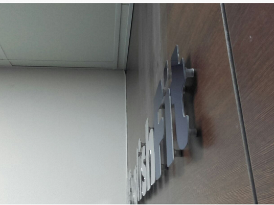 Зеркальная вывеска