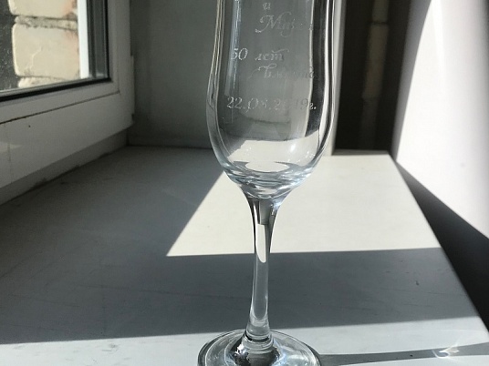 Гравировка на бокалах