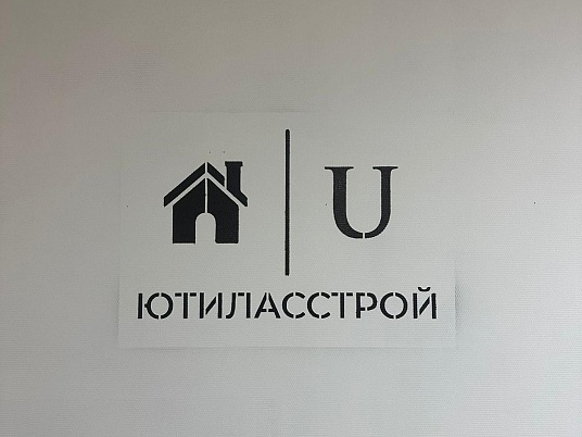 Трафареты из пленки