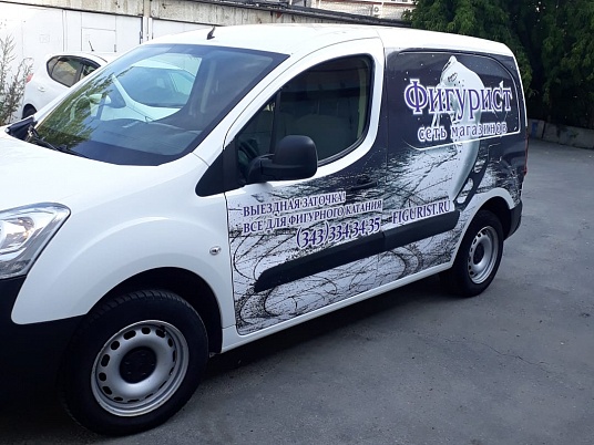 Брендирование пежо партнёр "Фигурист"