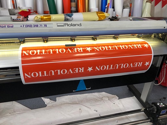 Печать наклеек, этикеток на самоклеющейся пленке