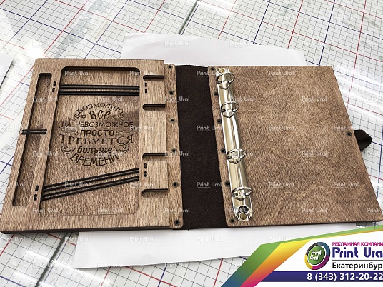 Гравировка по дереву