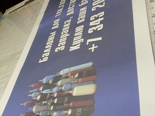 Полноцветная наклейка перфорированная на заднее стекло