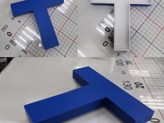 Изготовление объемных букв.