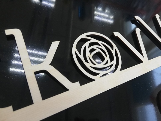 Лазерная резка фанеры