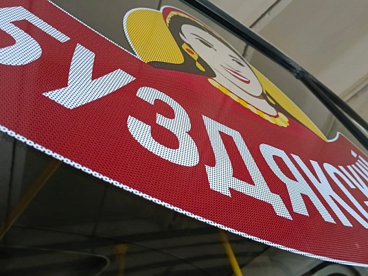 Брендирование автобуса