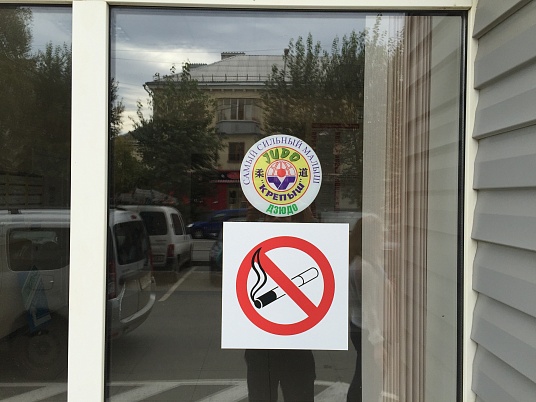 Печать двусторонних наклеек