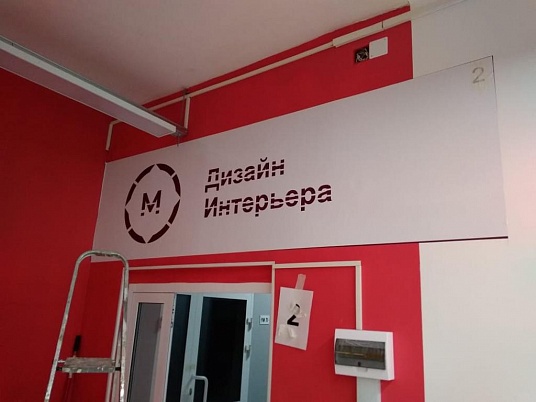 Художественное оформление стен