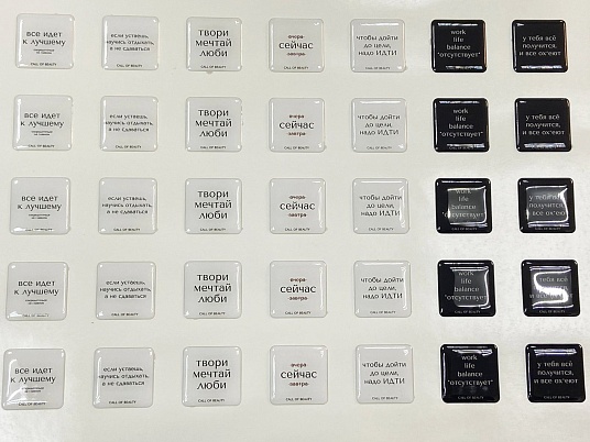 Печать объемных наклеек