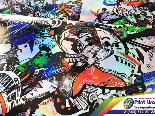 Печать на голографической плёнке