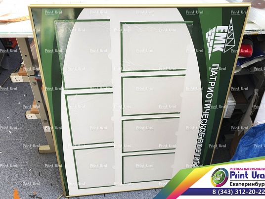 Информационный стенд с рамкой Нельсон (Алюминиевый профиль)