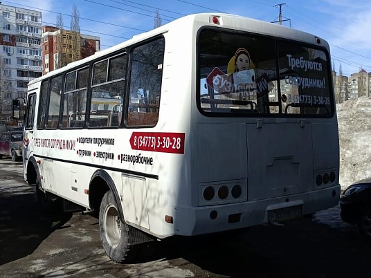 Брендирование автобуса