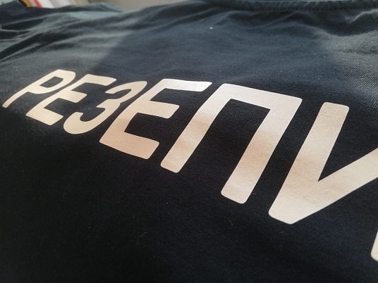 Печать наклеек для одежды (Термонаклейки)