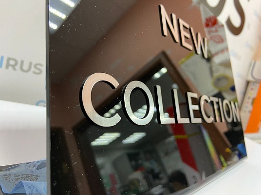 Настольная табличка с информацией