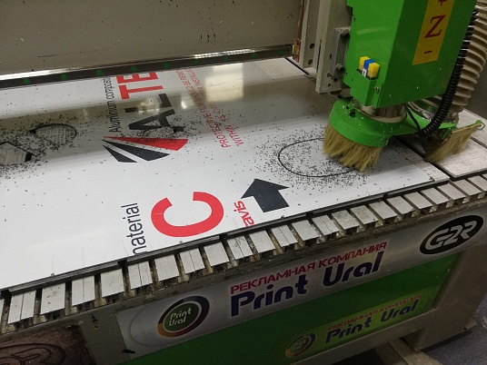 Резка алюминевых композитных панелей