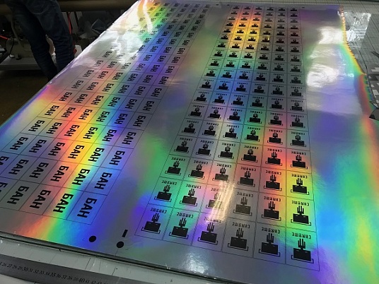 Печать на голографической плёнке