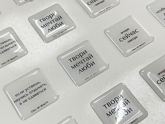 Печать объемных наклеек